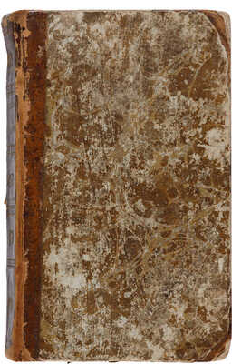 Пихлер. Густав Адольф, король Шведский, или любовь и великодушие. М.: В типографии Августа Семена, 1823.